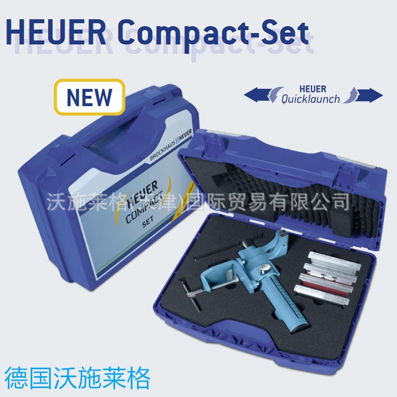 HEUER品牌 - 德国进口HEUER工具,COMPACT紧凑型台虎钳套件